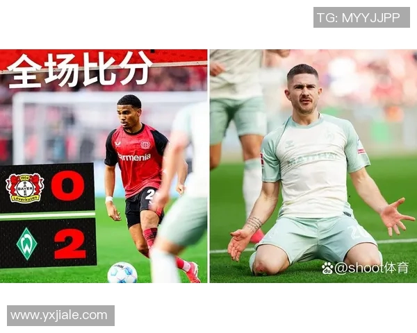 云达不莱梅主场取胜德甲保级形势依然严峻